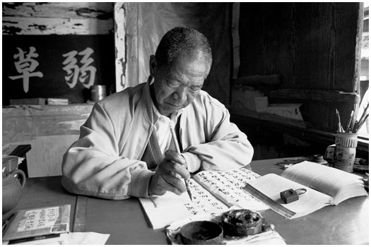 Writer Lijiang, China